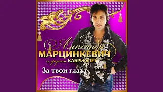 Ангел-хранитель (Доченька)