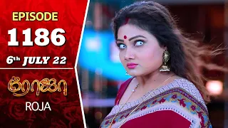 ROJA Serial | Episode 1186 | 6th July 2022 | Priyanka | Sibbu Suryan | Saregama TV Shows Tami