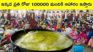 The Largest Community Kitchen in the World || T Talks
