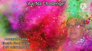 Aaj Na Chhodenge (588) Kati Patang | Instrumental (Electric Steel Guitar) Cover | Amarnath Banik.