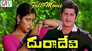 Durga Devi Telugu Full Length Movie | Jayasidha, Murali Mohan, Mohan Babu,  Sharada