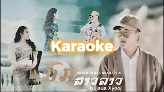 มังสาอลาว-Karaoke_มักสาวลาว-คาลาโอเกะ[nyiam hluas nkauj nplog]