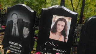 25 сентября 2021 г. Кузьминское кладбище. Кладбища Москвы