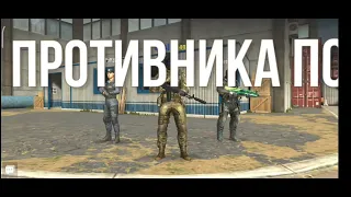 Modern strike online: - сделал специально для вас.,посмотрите как выходит читер из игры