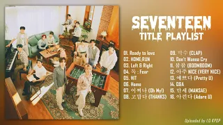 SEVENTEEN BEST SONGS PLAYLIST 2021 | 세븐틴 노래 모음