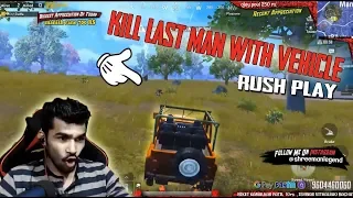 Kill Last Man With vehicle ll Solo Vs Squad Clutch ll ShreemanLegenD