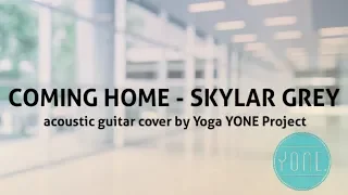 Coming home - Skylar Grey acoustic guitar cover (by Yoga YONE Project) lyrics in description