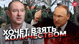 ⚡Спасёт ли путина массовая мобилизация? Ответ ЖДАНОВА @OlegZhdanov