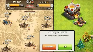 УШЕЛ С КЛАНА ДРУЗЬЯ! ОНЛАЙН АТАКИ С 6 АККАУНТОВ! CLASH OF CLANS