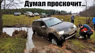 БУМ! Битва 4х4, БЕЗДОРОЖЬЕ 2019! Mitsubishi Pajero, Hummer H3, L200, Land Rover Defender, УАЗ, Нива