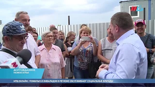 Губернатор Андрей Бочаров встретился с будущими новоселами первого дома ЖК «Парк Европейский»