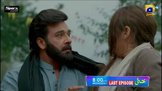 Khaie  Last Episode 29 Promo | Wednesday at 8:00 PM only on Har Pal Geo