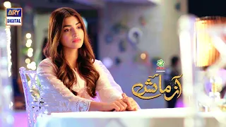 Azmaish OST | Rizwan Anwar | Nimra Mehra #ARY Digital