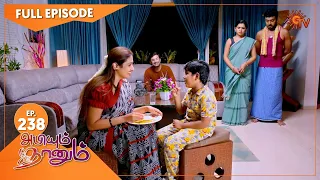 Abiyum Naanum - Ep 238 | 06 August 2021 | Sun TV Serial | Tamil Serial