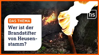 Jedes Wochenende Brandstiftung - Heusenstamm sucht den Feuerteufel | hessenschau DAS THEMA