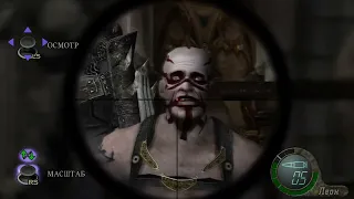 Alastor играет в Resident Evil 4. Часть 4.