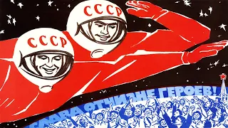 Космические Войска/Space Forces Lyrics Video