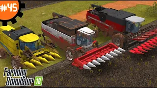 Мегапроект: Три комбайна сражаются за урожай! Farming Simulator 18 | Fs 18. #45