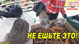 Самый опасный магазин в мире! Не ешьте это! Осторожно! Еда!