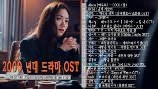 태양의후예OST- Descendants of The Sun Best Korean Drama OST Full Album