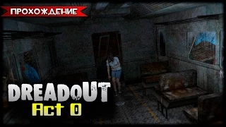 DreadOut: Act 0 прохождение - Кошмар Линды