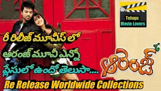 Orange Movie Re Release Worldwide Collections Reports | Ram Charan | Telugu Movie Lovers