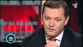 Ляшко: "Мені соромно, що я є членом цього зоопарку"