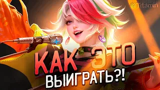 ГОВОРЯТ, В ПЯТНИЦУ ИГРАЕТ МНОГО PIVA... - Mobile Legends