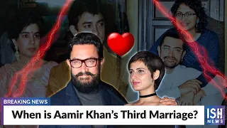 When is Aamir Khan’s Third Marriage?  | ISH News