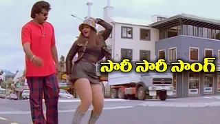 Telugu Super Hit Song - Sorry Sorry