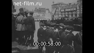 Первомайский военный парад 1934 года