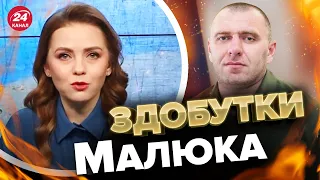 🤔 Чим відомий новий голова СБУ? / Детальний РОЗБІР СОЛЯР