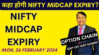 NIFTY MIDCAP EXPIRY 26 FEB 2024 MONDAY|MIDCAP NIFTY EXPIRY|MIDCAP OPTION CHAIN ANALYSIS|NIFTY MIDCAP