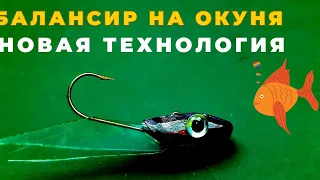 Рыбаки будут довольны эта новая технология упростит изготовление любимых приманок