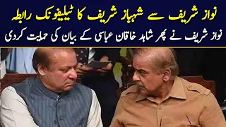 Nawaz Sharif Again Support Of Shahid Khaqan Abbasi Statement | 26 May 2021 | GNN