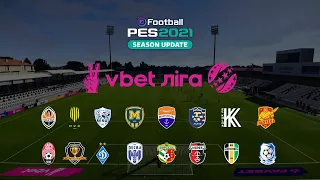 Все стадионы УПЛ (Vbet Лиги) для всех шестнадцати команд. eFootball PES 2021.
