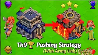 Th9 VsTh10 3 Star Attack Strategy 2024/Th9 Vs Th10 War Attack/Pushing Strategy#th9#th10#clashofclans