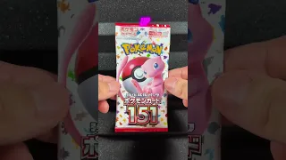 You Won’t Believe What Card I Pulled From MY FIRST PACK OF POKEMON 151!