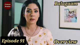 Baylagaam Episode 91 | Overview | Usman Dramas