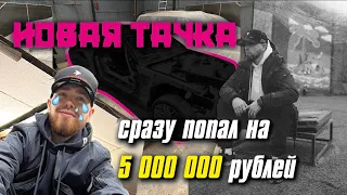 [Part 1] ПОСТРОЙКА BMW E92 ДЛЯ ДРИФТА | У МЕНЯ НОВАЯ ТАЧКА