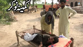 Kamina Nokar Number Daar  || Number Daar /Helmet/Rocket/Punjabi Comedy Video 2023 | Chal TV