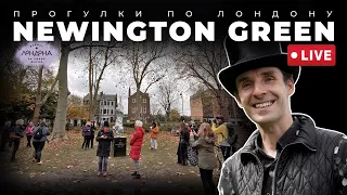 Прогулки по Лондону: Newington Green