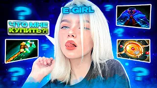 КУПИЛ E-GIRL НА ЧАС В DOTA 2 | ОНА НЕ ЗНАЛА ЧТО ОНА НА СТРИМЕ | #dota2 #qwinkiii #dota