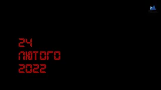 Досвід Дніпра в історичних подіях 24 лютого