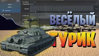 Яркие моменты турнира "сезонные монеты" WoT Blitz