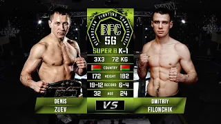 № 6 DENIS ZUEV vs DMITRIY FILONCHIK BFC 56