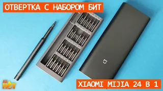 Отвертка с набором бит Xiaomi MiJia 24 в 1 (MJJXLSD002QW) | распаковка и обзор