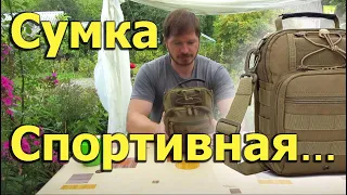 [Natalex] Многофункциональная спортивная сумка D5 Column...