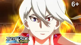 Beyblade Burst Turbo русский | сезон 3 | Эпизод 41 | Хайд против Фая!