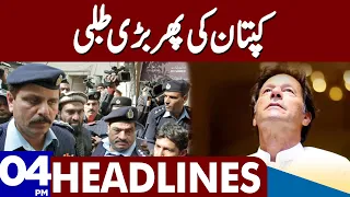Bad News For Imran Khan | Dunya News Headlines 04:00 PM | 21 February 2023